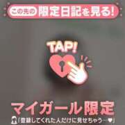 ヒメ日記 2026/03/17 21:16 投稿 山下りお ミセスレディ