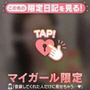 ヒメ日記 2026/03/20 17:46 投稿 山下りお ミセスレディ