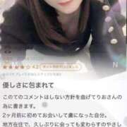 ヒメ日記 2026/03/23 18:31 投稿 山下りお ミセスレディ