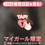 ヒメ日記 2026/03/26 14:46 投稿 山下りお ミセスレディ