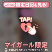 ヒメ日記 2026/03/27 15:46 投稿 山下りお ミセスレディ