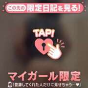 ヒメ日記 2026/03/27 17:46 投稿 山下りお ミセスレディ