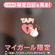 ヒメ日記 2026/03/28 18:46 投稿 山下りお ミセスレディ