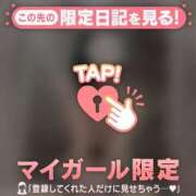 ヒメ日記 2026/03/29 16:16 投稿 山下りお ミセスレディ