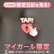 ヒメ日記 2026/03/29 17:31 投稿 山下りお ミセスレディ