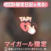 ヒメ日記 2026/03/30 08:01 投稿 山下りお ミセスレディ