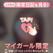 ヒメ日記 2026/03/30 12:46 投稿 山下りお ミセスレディ