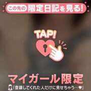 ヒメ日記 2026/03/30 15:46 投稿 山下りお ミセスレディ