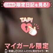 ヒメ日記 2026/03/31 21:31 投稿 山下りお ミセスレディ