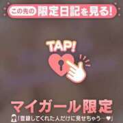 ヒメ日記 2026/04/02 02:31 投稿 山下りお ミセスレディ