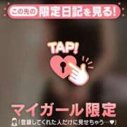 ヒメ日記 2026/04/03 07:46 投稿 山下りお ミセスレディ