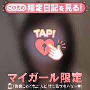 ヒメ日記 2026/04/03 17:46 投稿 山下りお ミセスレディ