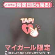 ヒメ日記 2026/04/04 22:16 投稿 山下りお ミセスレディ