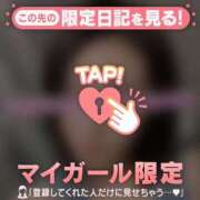 ヒメ日記 2026/04/05 16:46 投稿 山下りお ミセスレディ