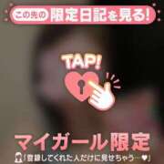 ヒメ日記 2026/04/05 18:31 投稿 山下りお ミセスレディ