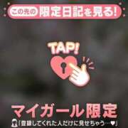 ヒメ日記 2026/04/06 21:16 投稿 山下りお ミセスレディ