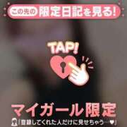 ヒメ日記 2026/04/08 13:01 投稿 山下りお ミセスレディ