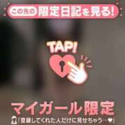 ヒメ日記 2026/04/09 09:16 投稿 山下りお ミセスレディ