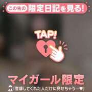 ヒメ日記 2026/04/09 18:16 投稿 山下りお ミセスレディ