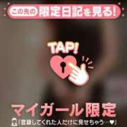 ヒメ日記 2026/04/10 10:16 投稿 山下りお ミセスレディ