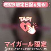 ヒメ日記 2026/04/10 15:31 投稿 山下りお ミセスレディ