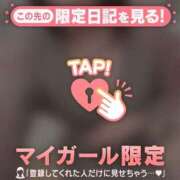 ヒメ日記 2026/04/12 10:01 投稿 山下りお ミセスレディ