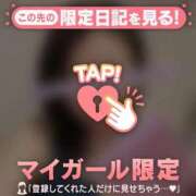 ヒメ日記 2026/04/12 13:46 投稿 山下りお ミセスレディ