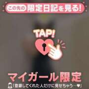 ヒメ日記 2026/04/13 08:01 投稿 山下りお ミセスレディ