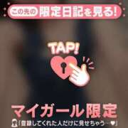 ヒメ日記 2026/04/13 09:46 投稿 山下りお ミセスレディ