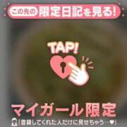 ヒメ日記 2026/04/13 22:46 投稿 山下りお ミセスレディ