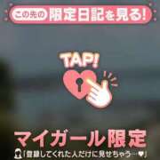 ヒメ日記 2026/04/14 14:01 投稿 山下りお ミセスレディ