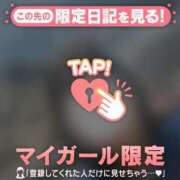 ヒメ日記 2026/04/14 18:31 投稿 山下りお ミセスレディ