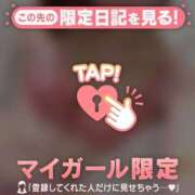 ヒメ日記 2026/04/14 20:46 投稿 山下りお ミセスレディ