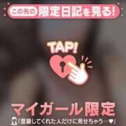 ヒメ日記 2026/04/15 10:31 投稿 山下りお ミセスレディ