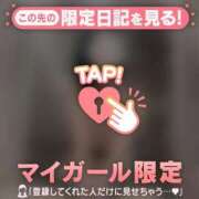 ヒメ日記 2026/04/15 19:01 投稿 山下りお ミセスレディ