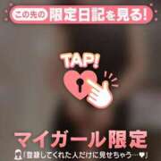 ヒメ日記 2026/04/16 16:46 投稿 山下りお ミセスレディ