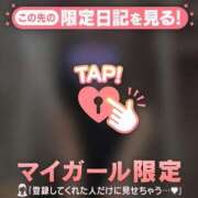 ヒメ日記 2026/04/16 21:16 投稿 山下りお ミセスレディ