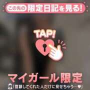 ヒメ日記 2026/04/17 11:16 投稿 山下りお ミセスレディ