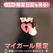 ヒメ日記 2026/04/17 12:46 投稿 山下りお ミセスレディ