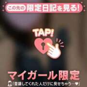 ヒメ日記 2026/04/17 15:46 投稿 山下りお ミセスレディ