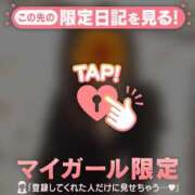 ヒメ日記 2026/04/18 20:31 投稿 山下りお ミセスレディ