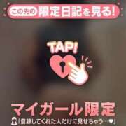 ヒメ日記 2026/04/19 09:01 投稿 山下りお ミセスレディ