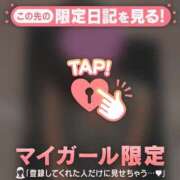 ヒメ日記 2026/04/19 10:31 投稿 山下りお ミセスレディ