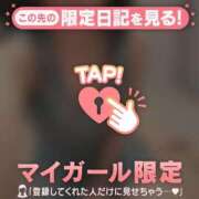 ヒメ日記 2026/04/19 13:31 投稿 山下りお ミセスレディ