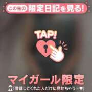 ヒメ日記 2026/04/19 18:46 投稿 山下りお ミセスレディ