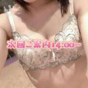 ヒメ日記 2026/04/20 12:01 投稿 山下りお ミセスレディ