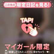 ヒメ日記 2026/04/20 12:31 投稿 山下りお ミセスレディ