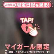 ヒメ日記 2026/04/20 14:16 投稿 山下りお ミセスレディ