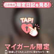 ヒメ日記 2026/04/21 10:16 投稿 山下りお ミセスレディ