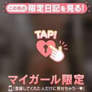 ヒメ日記 2026/04/21 12:31 投稿 山下りお ミセスレディ